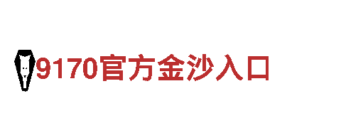 谁知道万博网址-制造有限公司